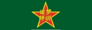 追梦特训学校