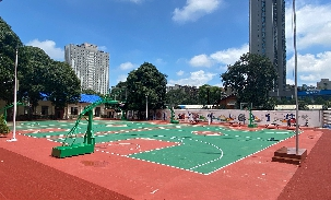 操场
