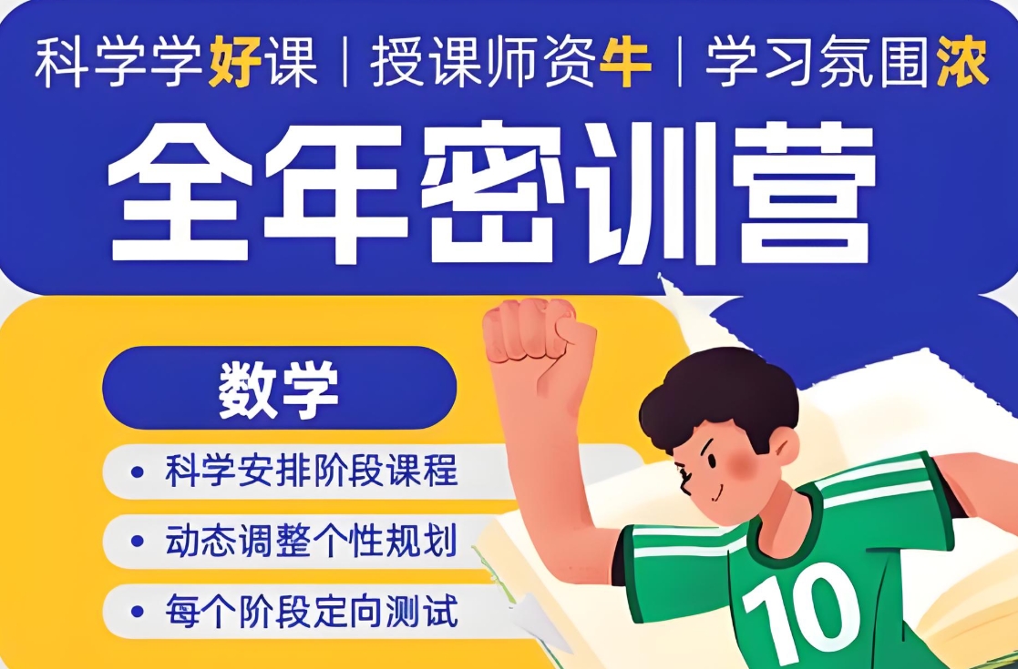 考研数学