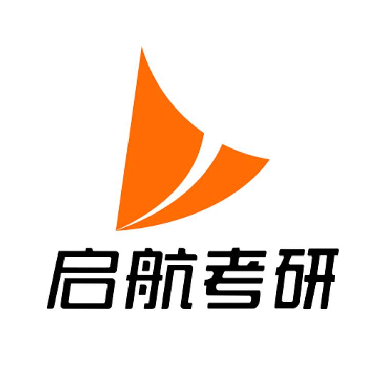 启航考研机构