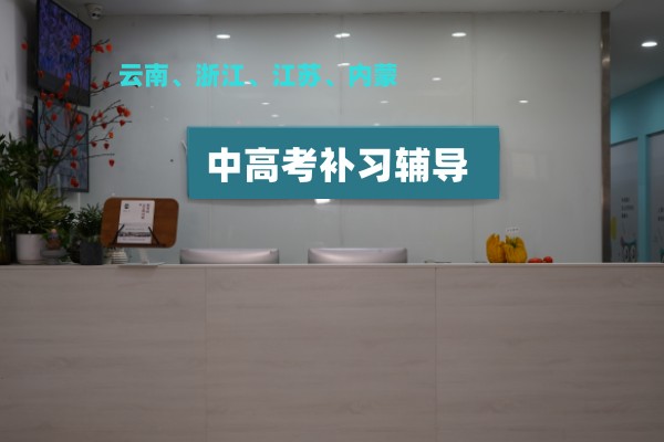 校区环境