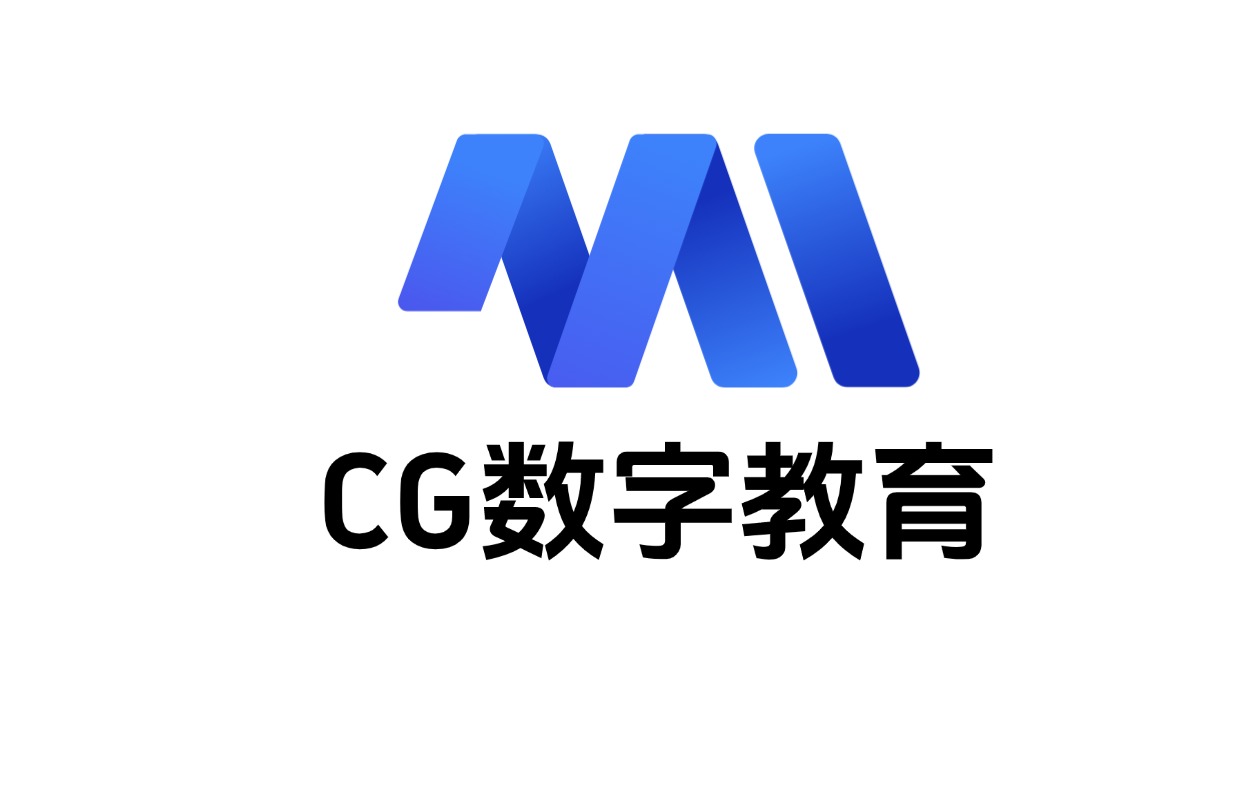 哈尔滨CG数字教育