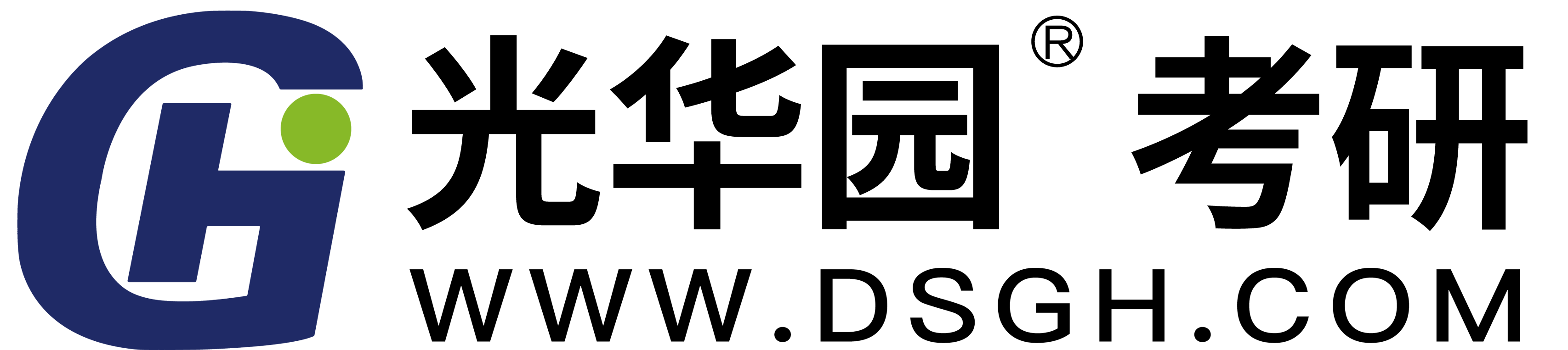 光华园考研辅导机构