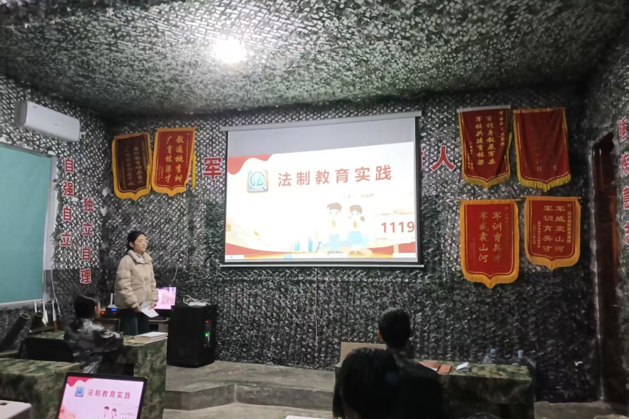 学校环境
