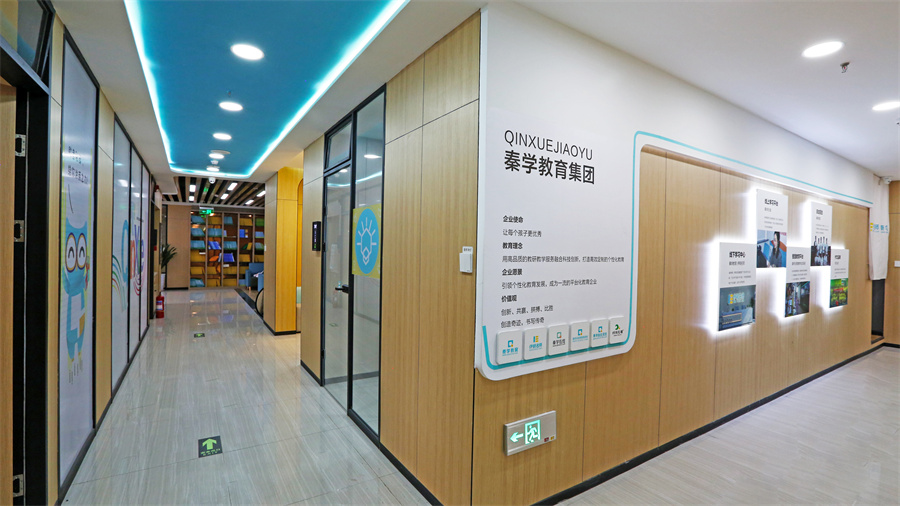 校区走廊