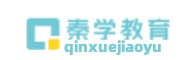 秦学教育
