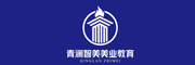 青澜智美美业教育