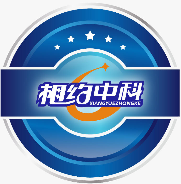 中科全程高考