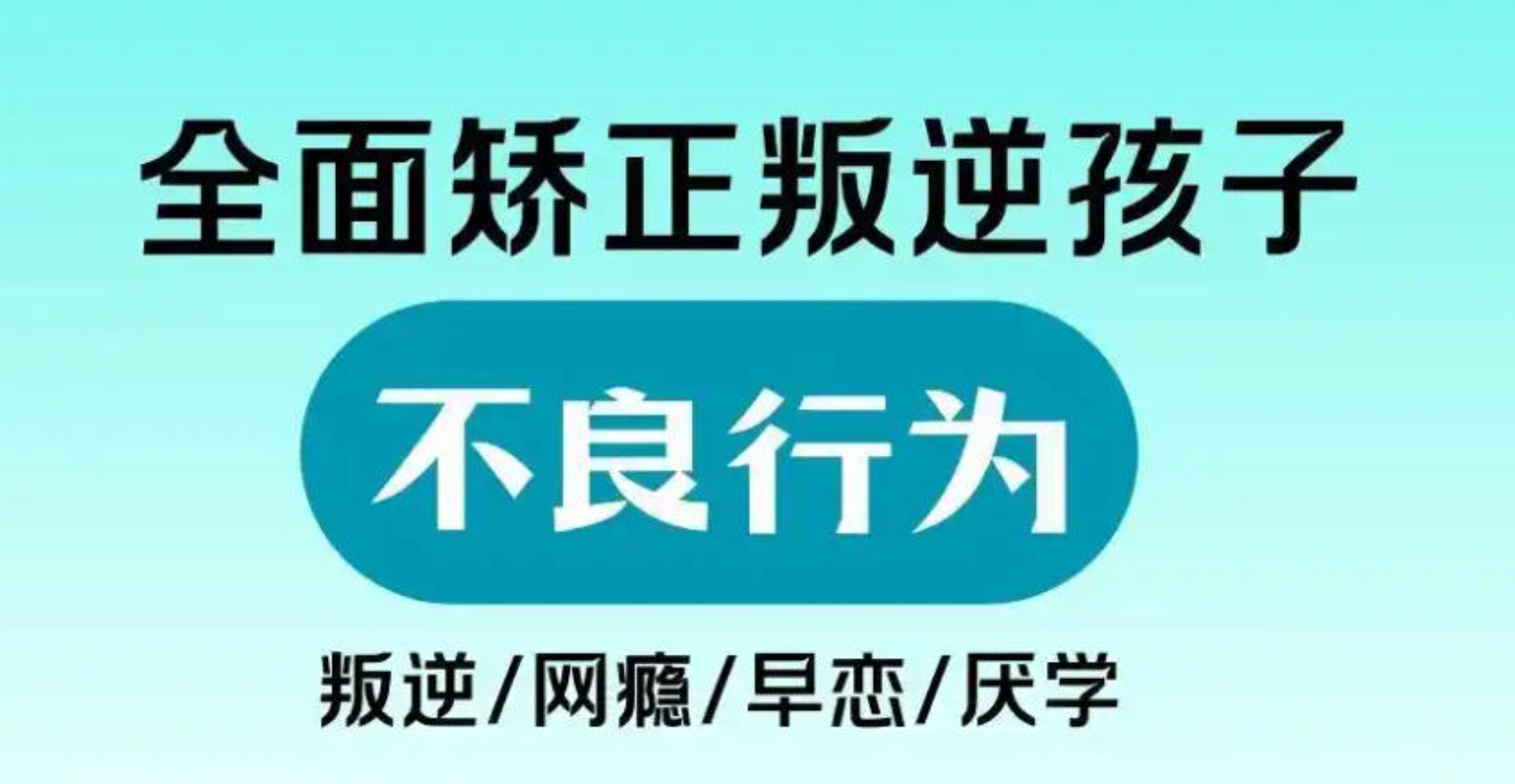 校区大门