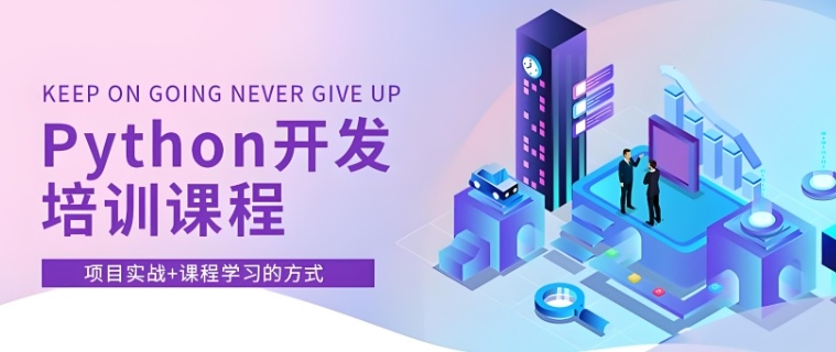 学习人工智能掌握前沿科技