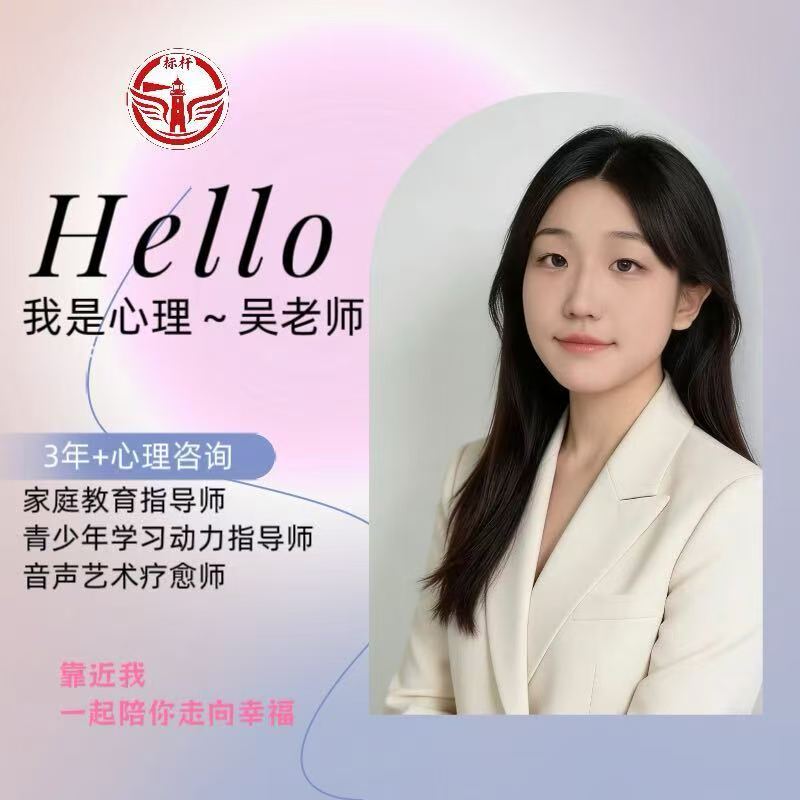 河北标杆叛逆管教学校吴老师
