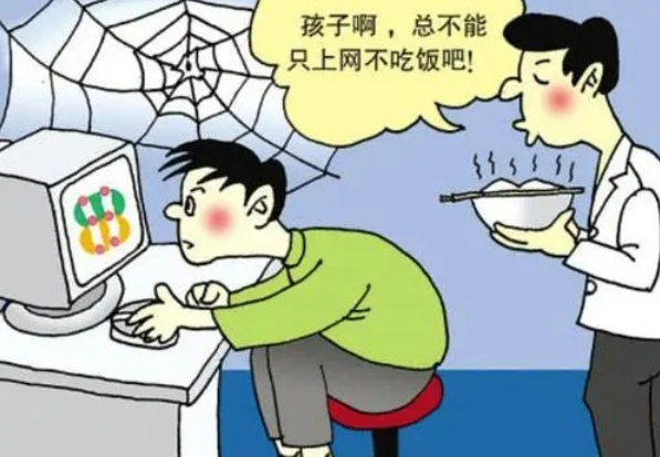孩子网瘾大怎么戒掉