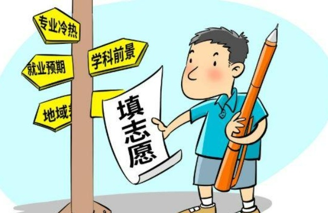 西安口碑不错的高考志愿填报辅导机构名单介绍