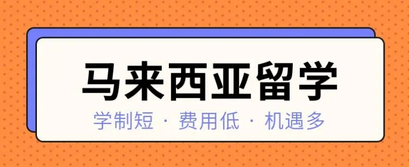 2026出国留学咨询机构排行榜:北京上海真实避坑指南 2026出国留学咨询机构排行榜:北京上海真实避坑指南