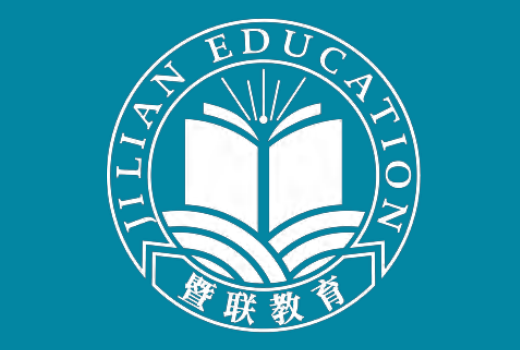 暨联教育