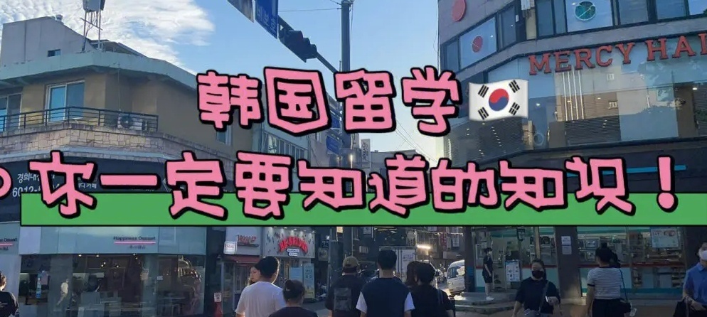 上海留学圈风向-留学咨询机构为您详细解说相关情况