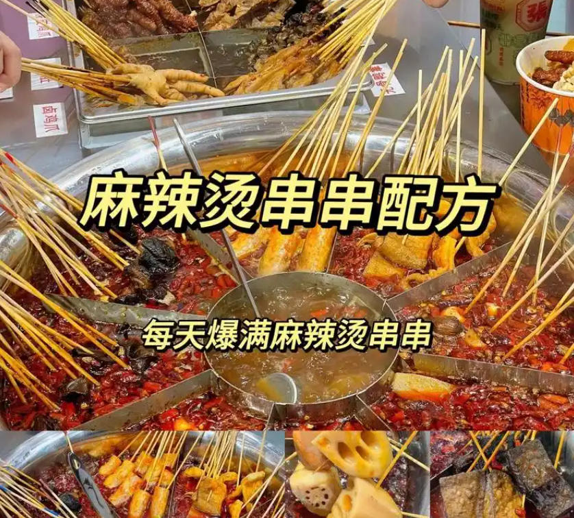 在重庆学小吃培训,选对路子比努力更重要 在重庆学小吃培训,选对路子比努力更重要