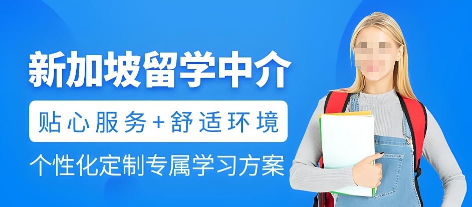 北京同学搞定新加坡国立大学博士申请的真实路径
