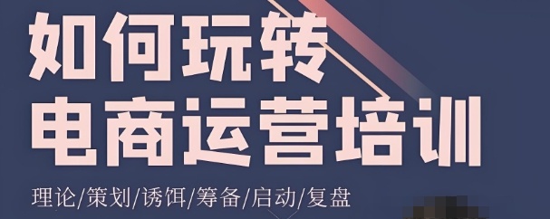 短视频剪辑培训机构 短视频剪辑培训机构