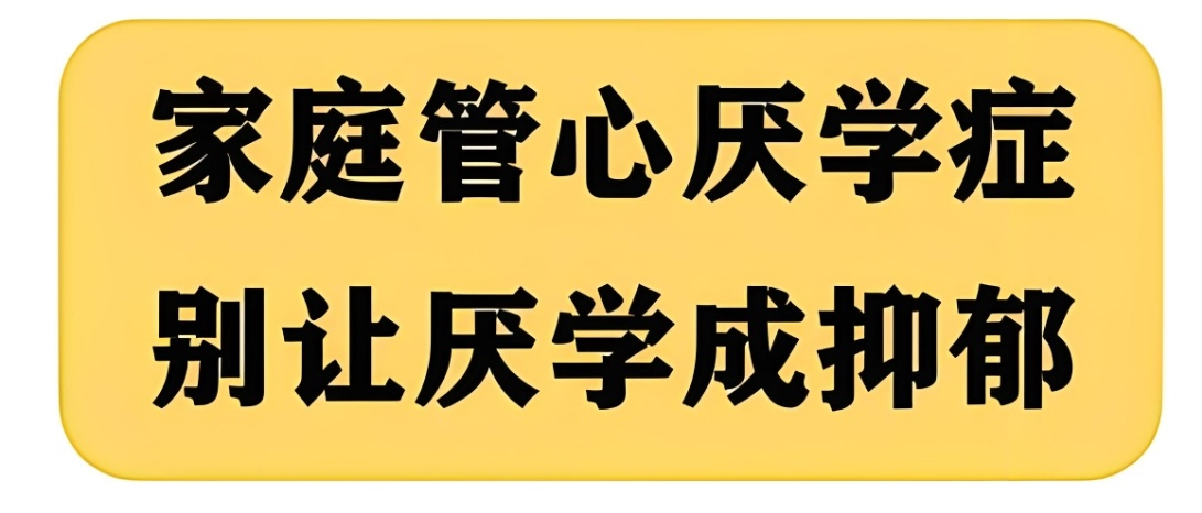北京名气比较好的中考辅导学校相关情况介绍