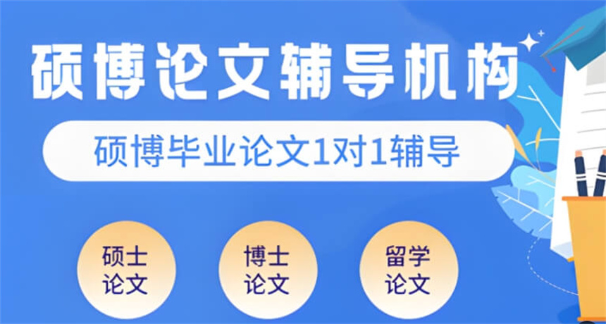 西安申博辅导机构