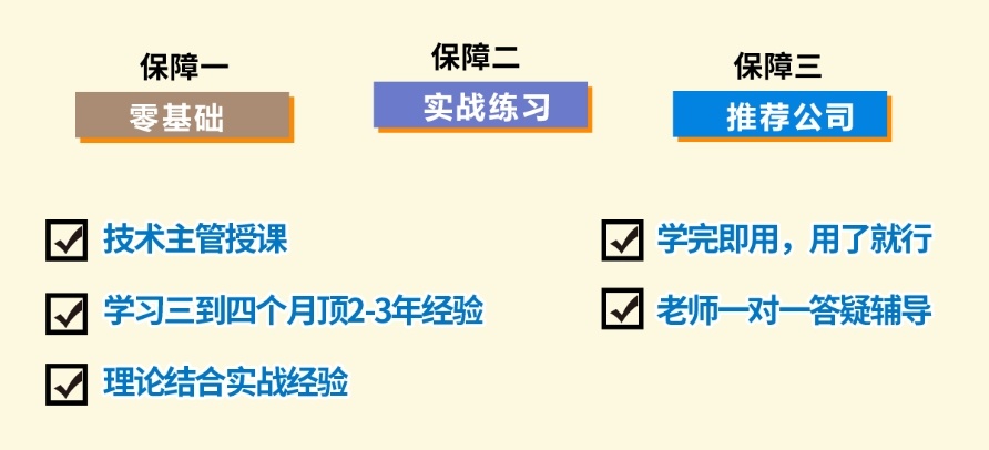 河北家长必看：自动化培训避坑指南