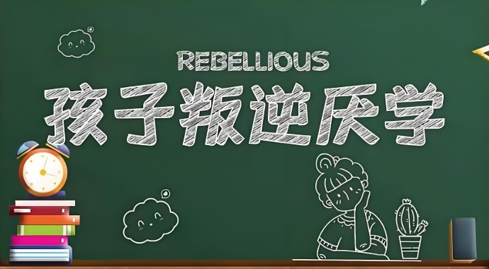 快了解！长春正规的叛逆孩子封闭式管教学校有几所-正德叛逆特训学校评价不错