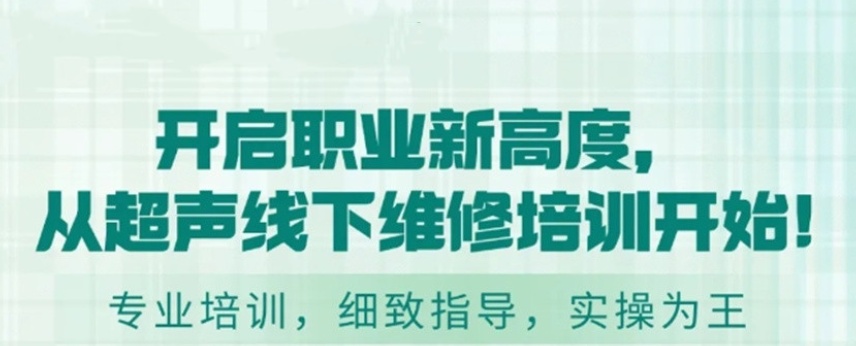 学习医疗维修的同学参加北京医疗器械维修中心掌握核心技能