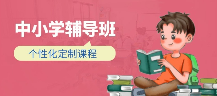 南京家长必看-南京中学生面对冲刺中考如何高效提分 南京家长必看-南京中学生面对冲刺中考如何高效提分