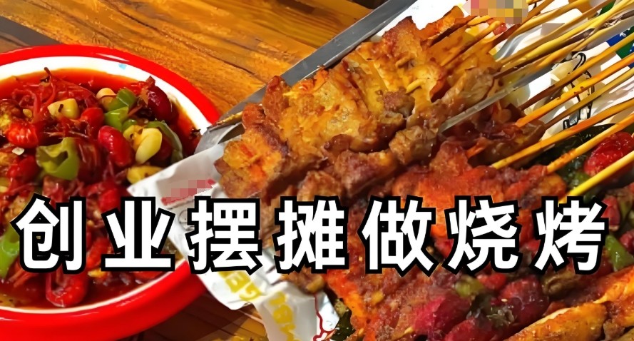 想学真手艺？来这家早点小吃培训中心实操出师