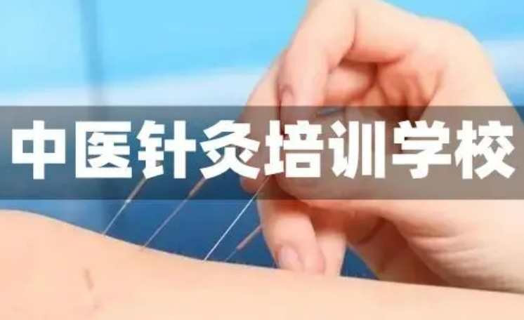 河南中医(师承/专长)培训学校 河南中医(师承/专长)培训学校