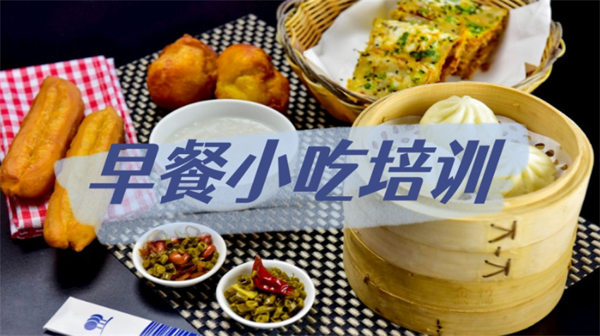 武汉小吃培训学校2026口碑排行榜推荐 武汉小吃培训学校2026口碑排行榜推荐