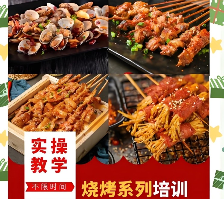 探访成都附近的小吃培训中心,实操才是硬道理 探访成都附近的小吃培训中心,实操才是硬道理
