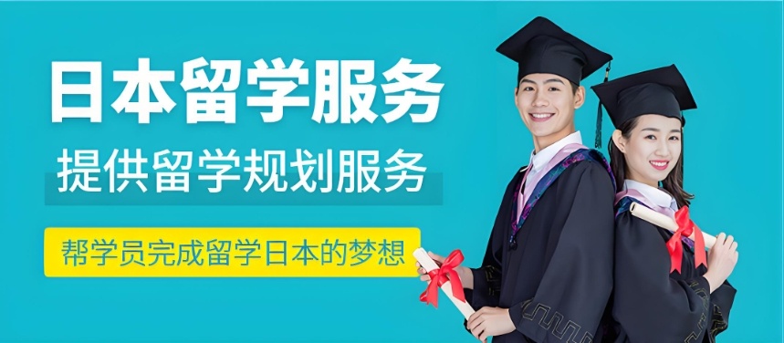 武汉出国留学的咨询机构如何帮你整理留学申请书 武汉出国留学的咨询机构如何帮你整理留学申请书