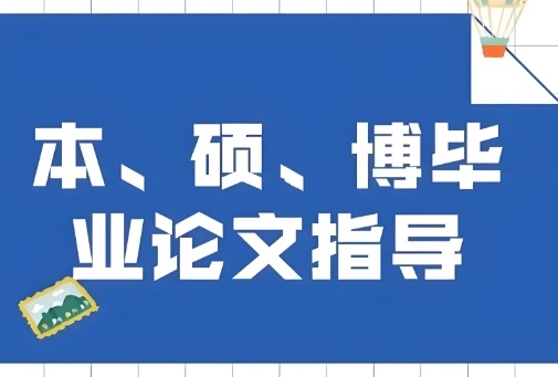 辅导员发论文期刊有哪些，北京上海高校最新录用清单