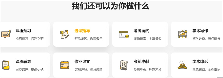 在职博士申请