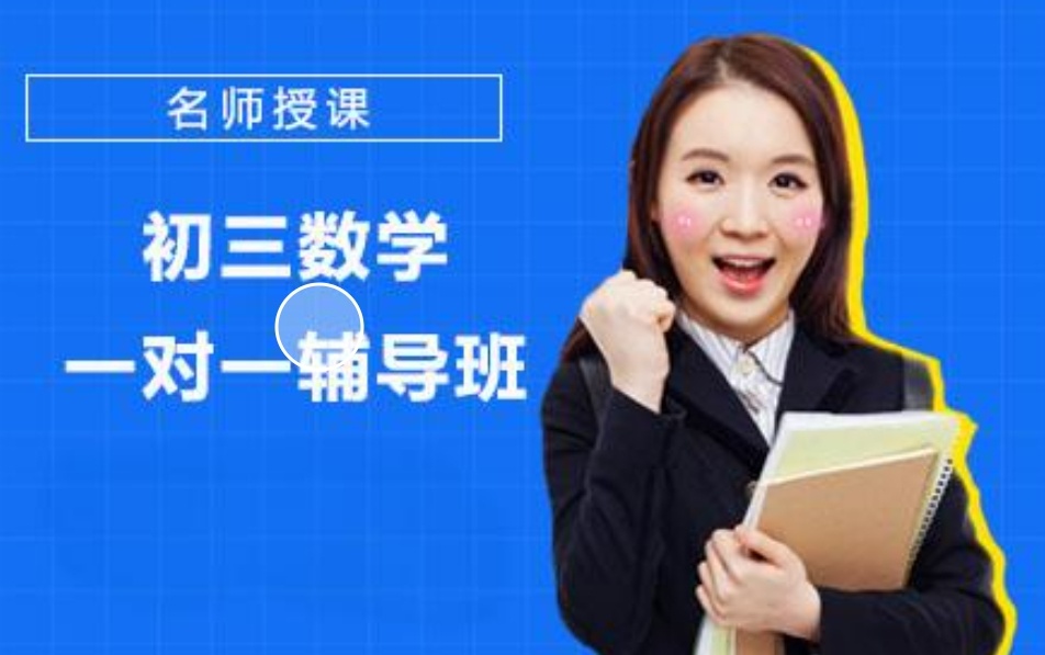 决战中考-郑州中考冲刺集训学校都有哪些介绍