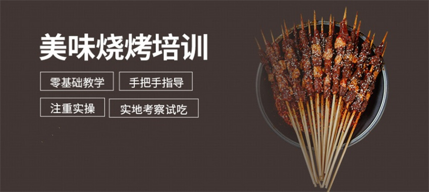 西安小吃培训学校哪里比较好,实地探店后的真实结论 西安小吃培训学校哪里比较好,实地探店后的真实结论