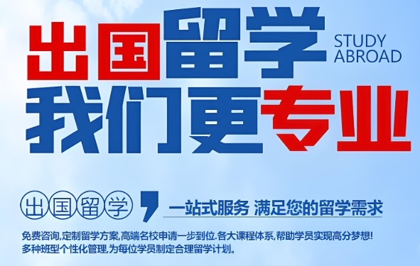 北京家长看过来,俄罗斯出国留学的这条路其实很宽 北京家长看过来,俄罗斯出国留学的这条路其实很宽