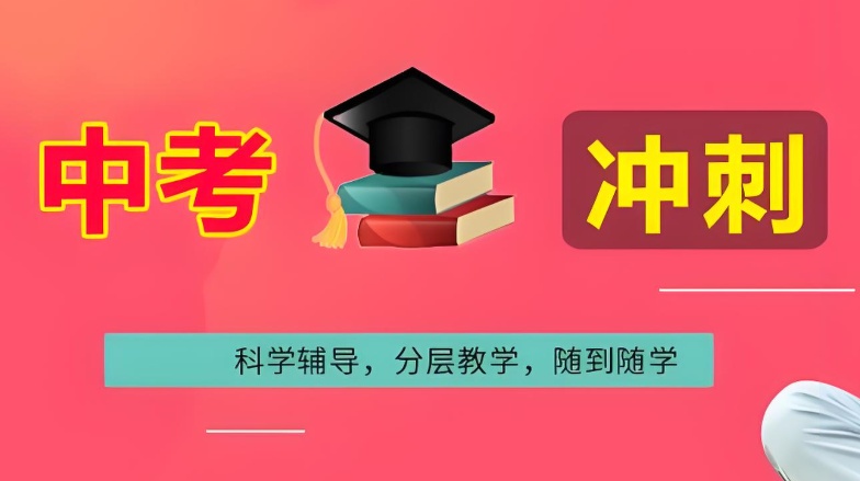 锁定无锡中考复读学校2026推荐榜单-全日制封闭式管理 锁定无锡中考复读学校2026推荐榜单-全日制封闭式管理
