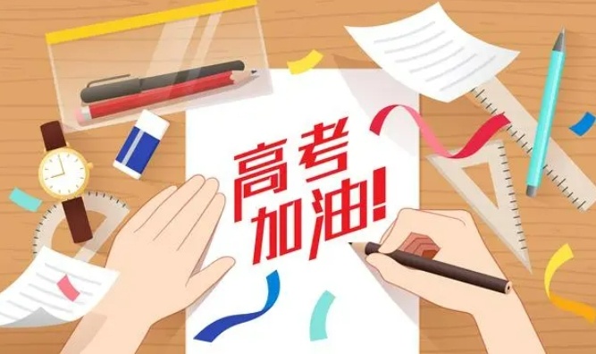 武汉高考复读学校 武汉高考复读学校