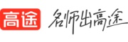 深圳高途学校