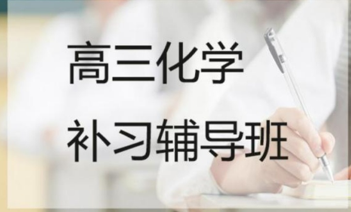 2026南京高三冲刺集训班入学需要测试么?艾搜艾学为您解答 2026南京高三冲刺集训班入学需要测试么?艾搜艾学为您解答