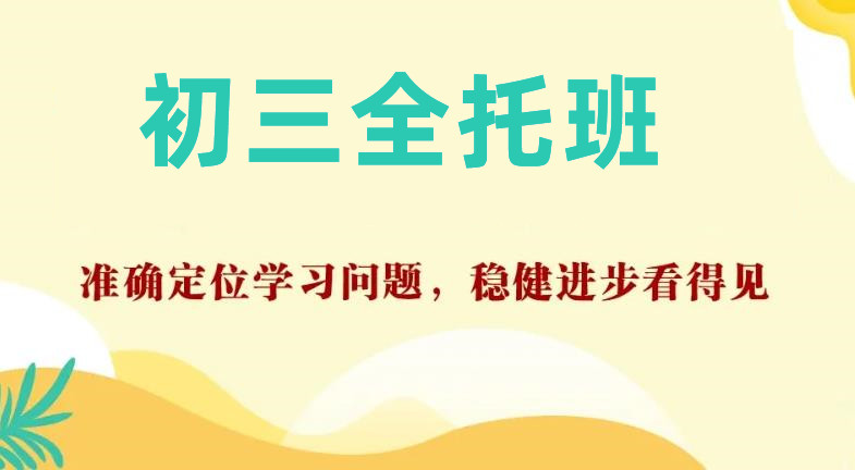 2026详细汇总!深圳师资强的中考复读学校名单公布! 2026详细汇总!深圳师资强的中考复读学校名单公布!
