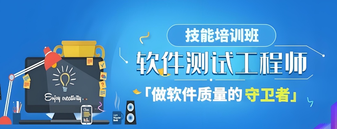 软件开发 软件开发