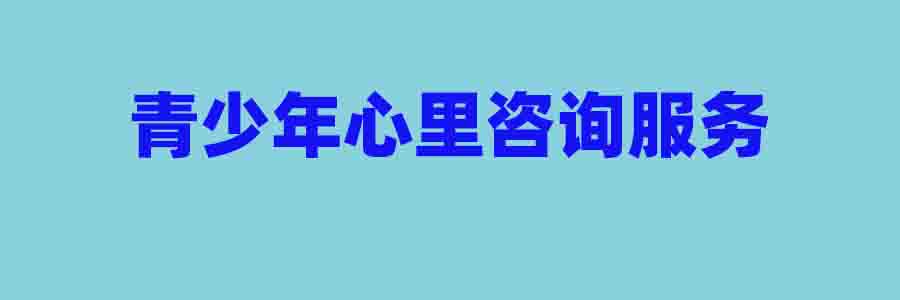 青少年成长夏令营