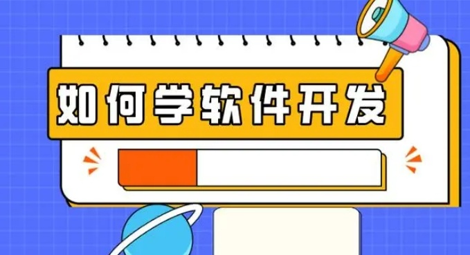 北京软件开发培训线下机构:这家机构评价不错 北京软件开发培训线下机构:这家机构评价不错