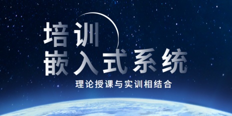 线上软件开发培训班 线上软件开发培训班