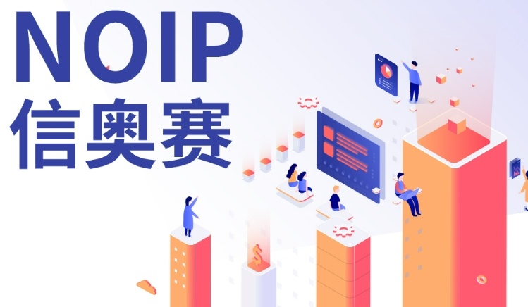 CSP-J/S机构