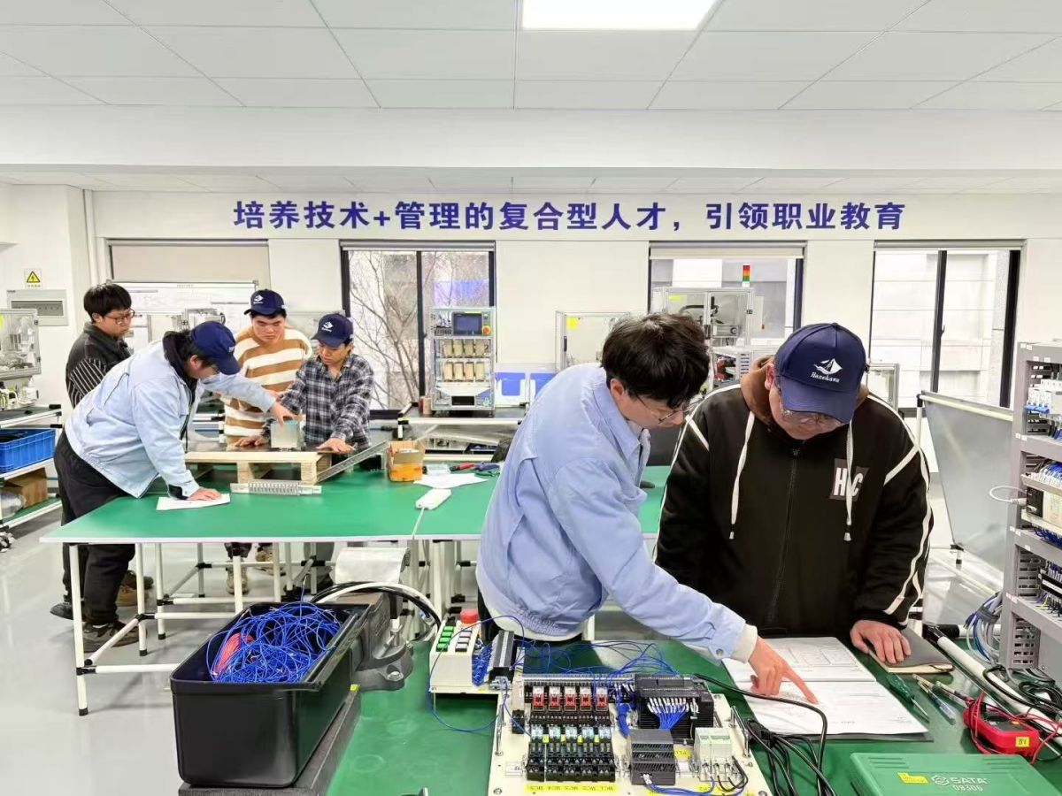 自动化技能培训